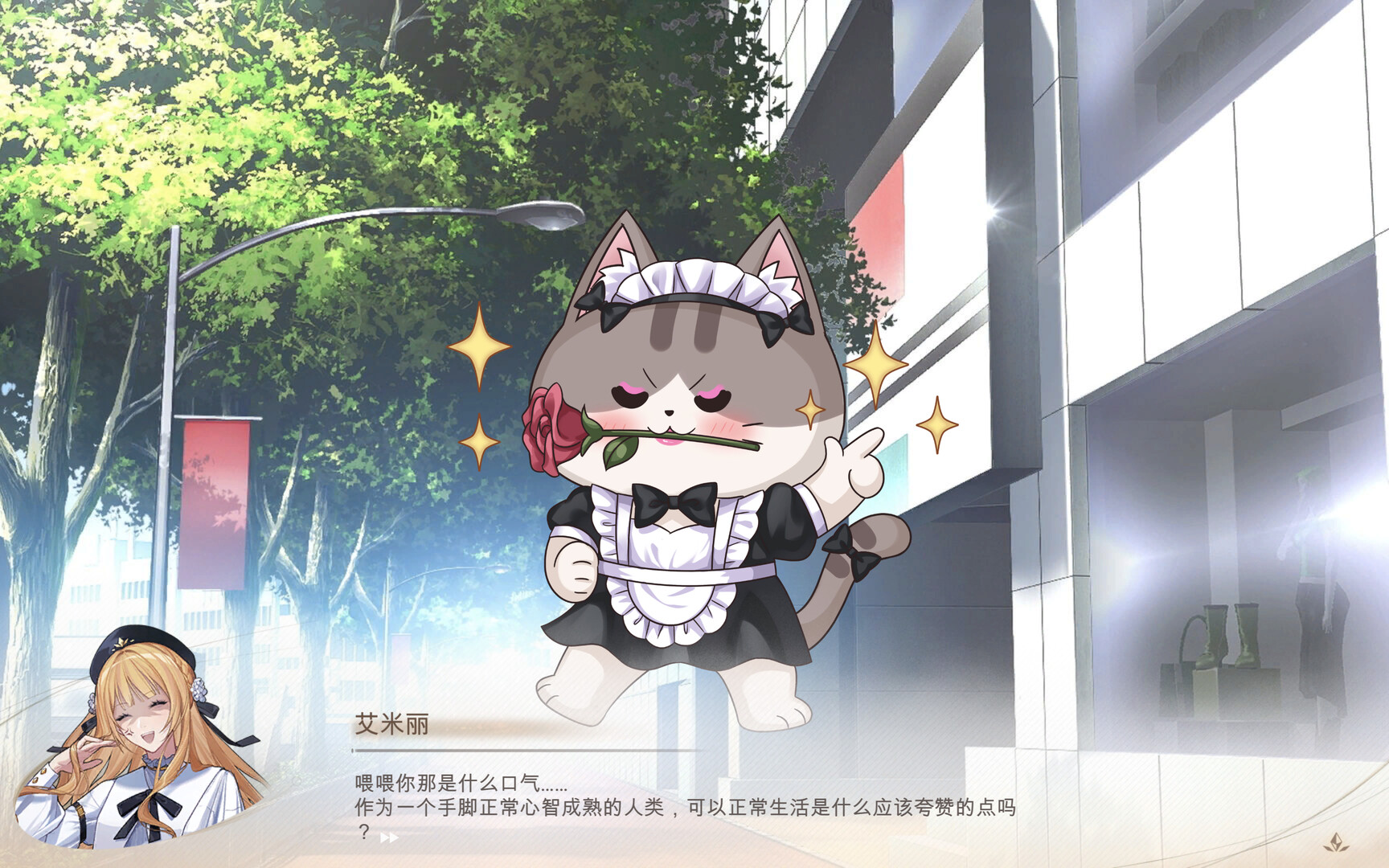 图片[3]-恶役大小姐不干啦（The Villainess Quits）Build.22836526[中文][12.2G]-极客游戏