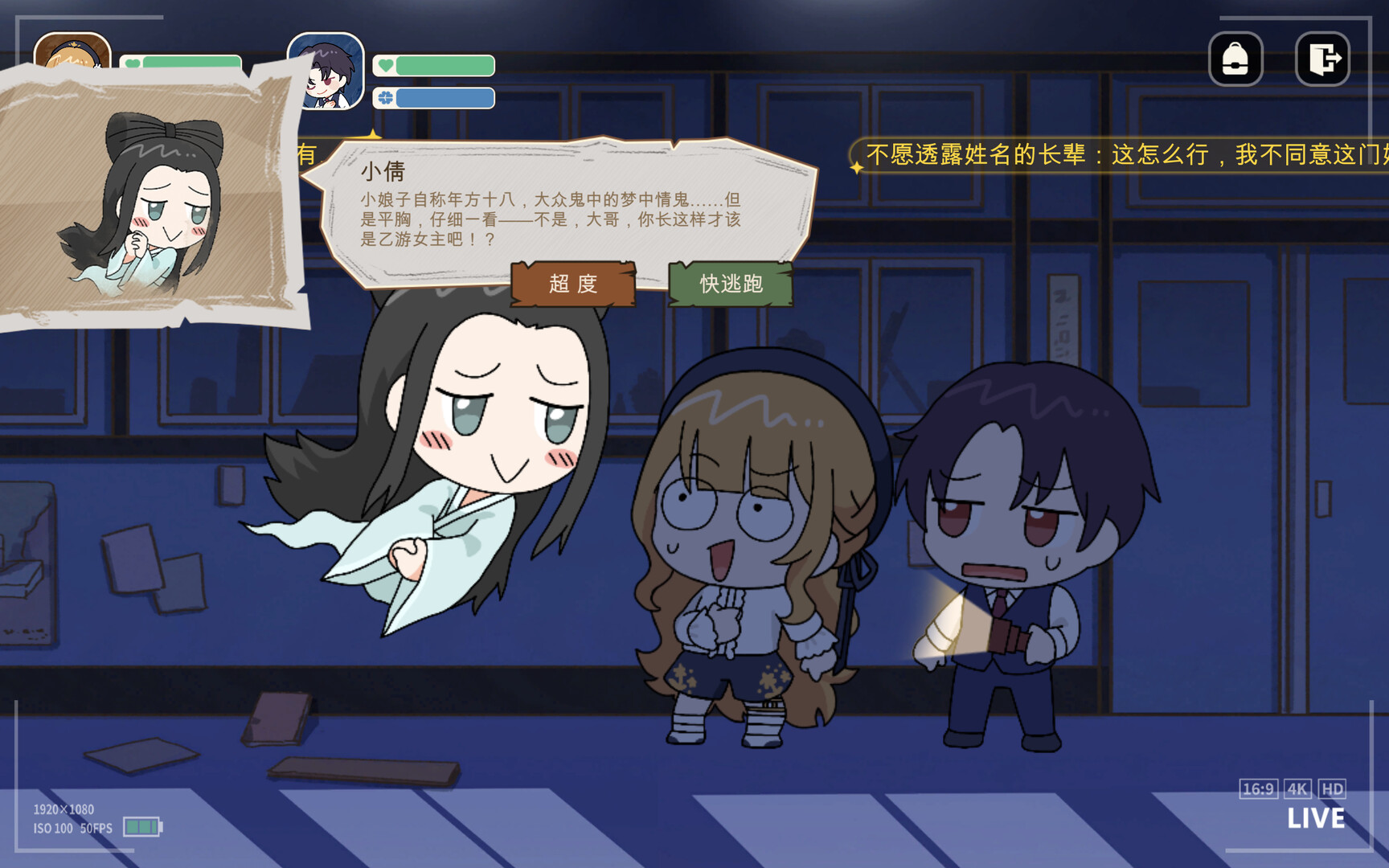 图片[6]-恶役大小姐不干啦（The Villainess Quits）Build.22836526[中文][12.2G]-极客游戏