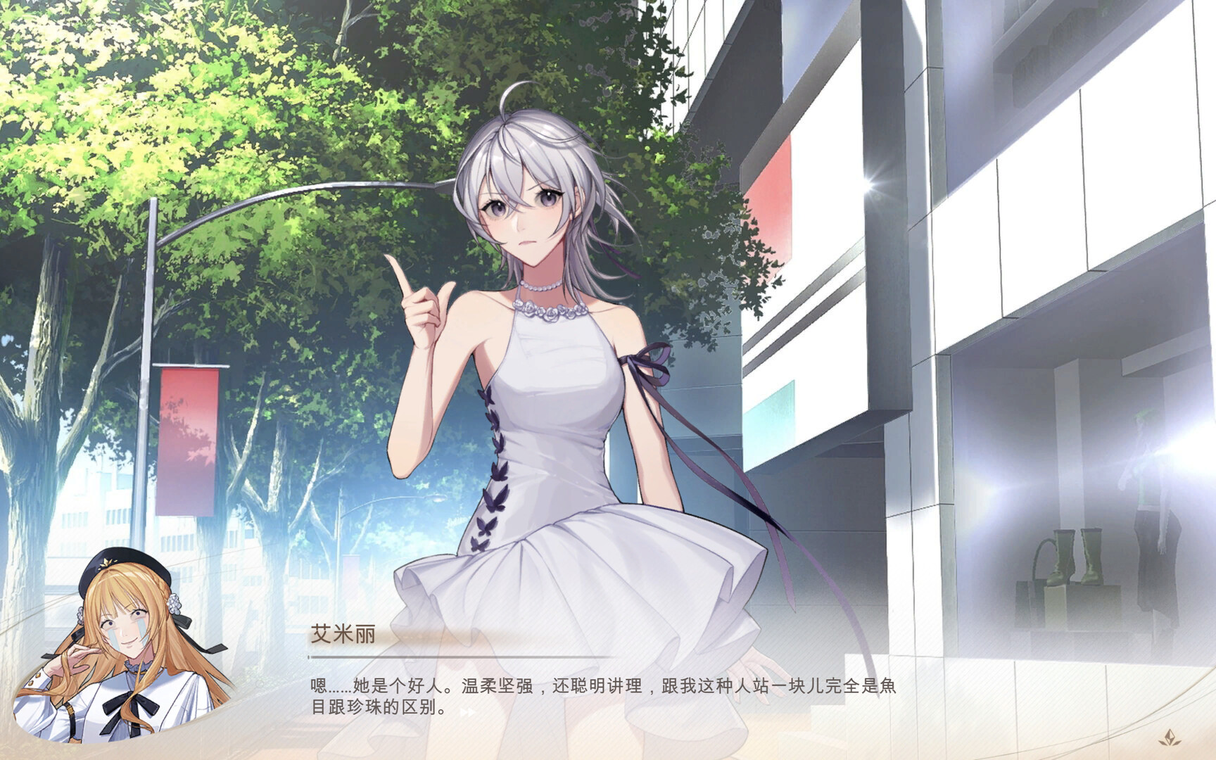 《恶役大小姐不干啦(The Villainess Quits)》|v1.0.0|中文|免安装硬盘版 《恶役大小姐不干啦(The Villainess Quits)》|v1.0.0|中文|免安装硬盘版