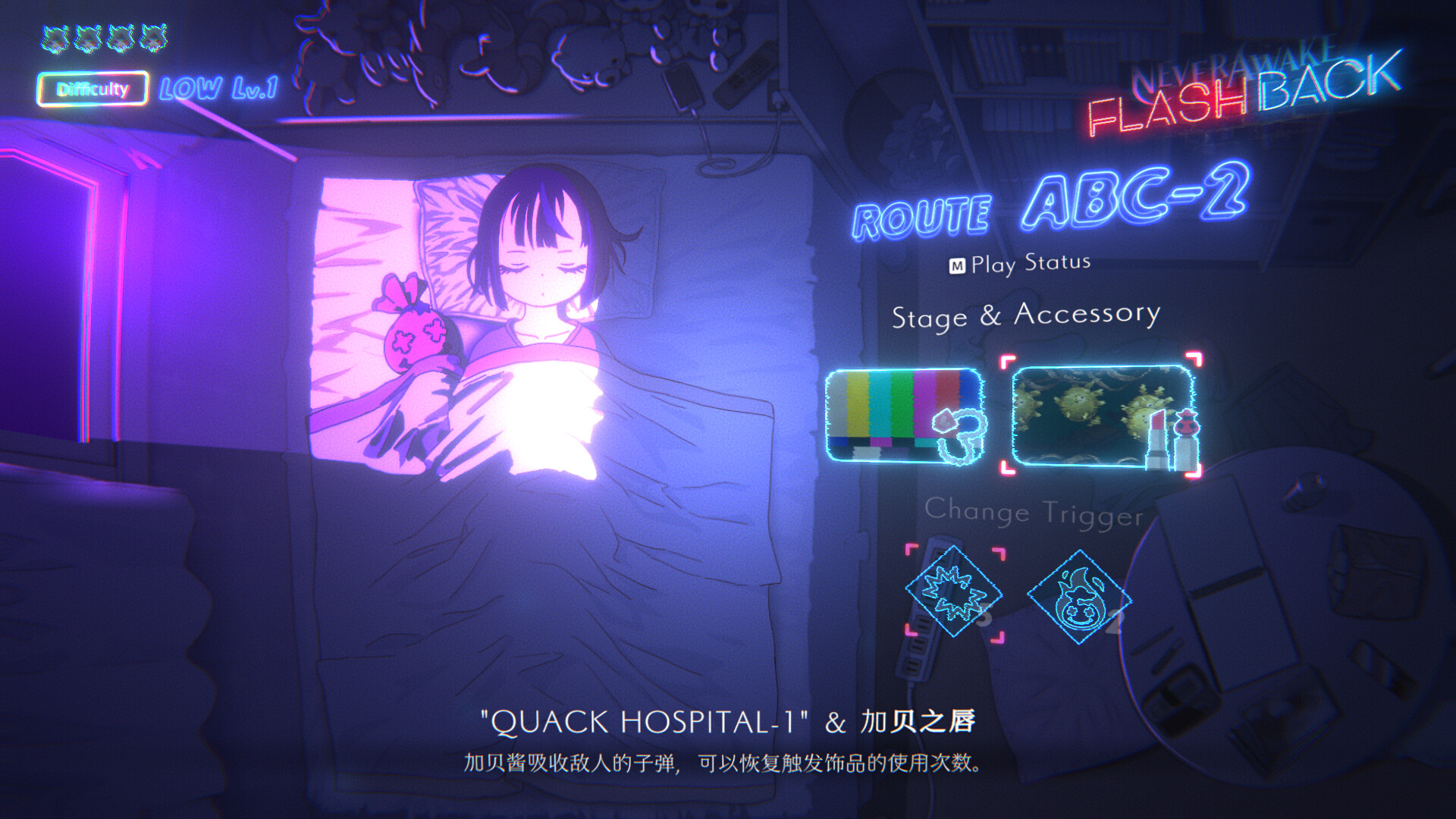 《永不苏醒:倒叙(NeverAwake FLASHBACK)》|v1.0.0|中文|免安装硬盘版 《永不苏醒:倒叙(NeverAwake FLASHBACK)》|v1.0.0|中文|免安装硬盘版