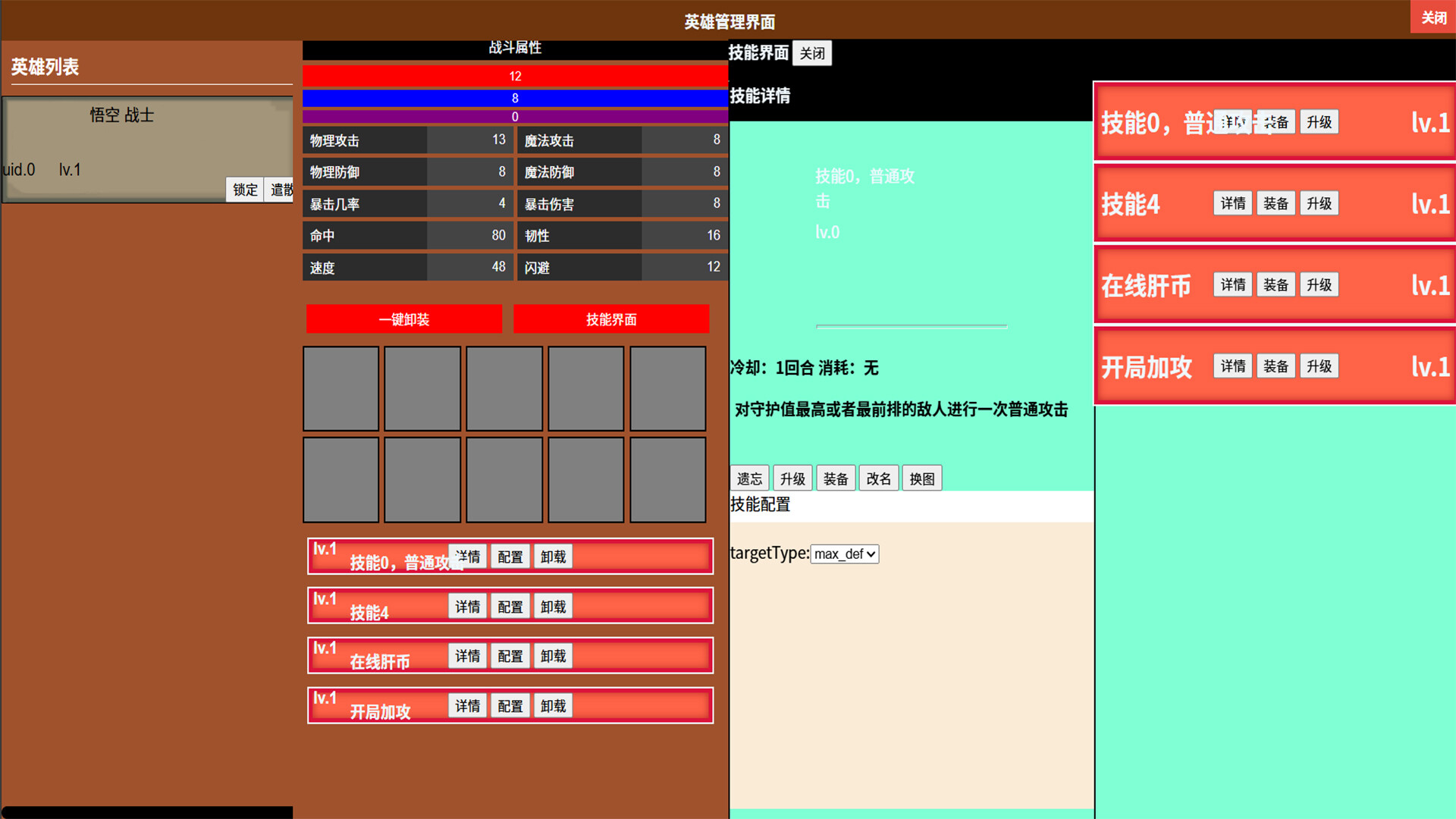 ss_094e9cac2030ef470163451650b2383d3cbf2223.1920x1080