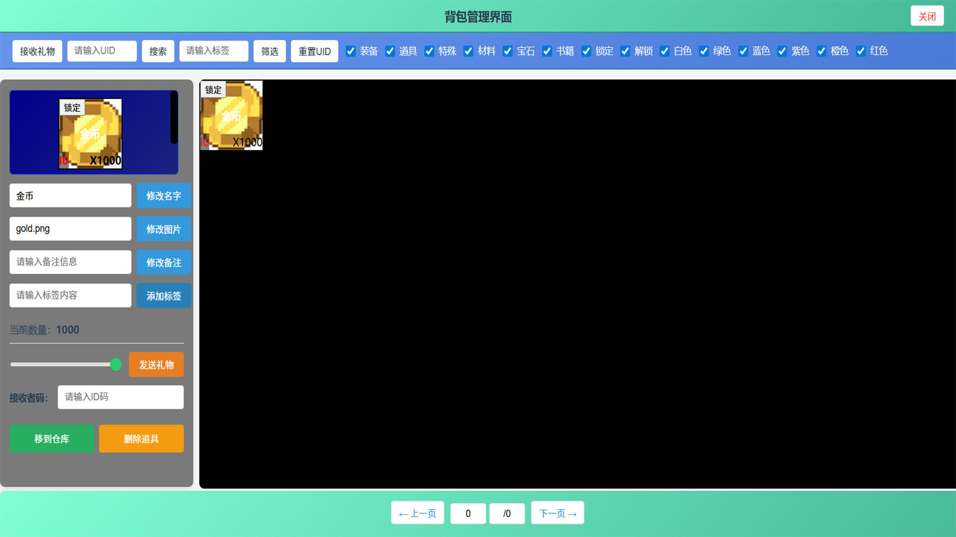 ss_0e284ae91ead69700944d4dbda4f8c68df406d5b.1920x1080