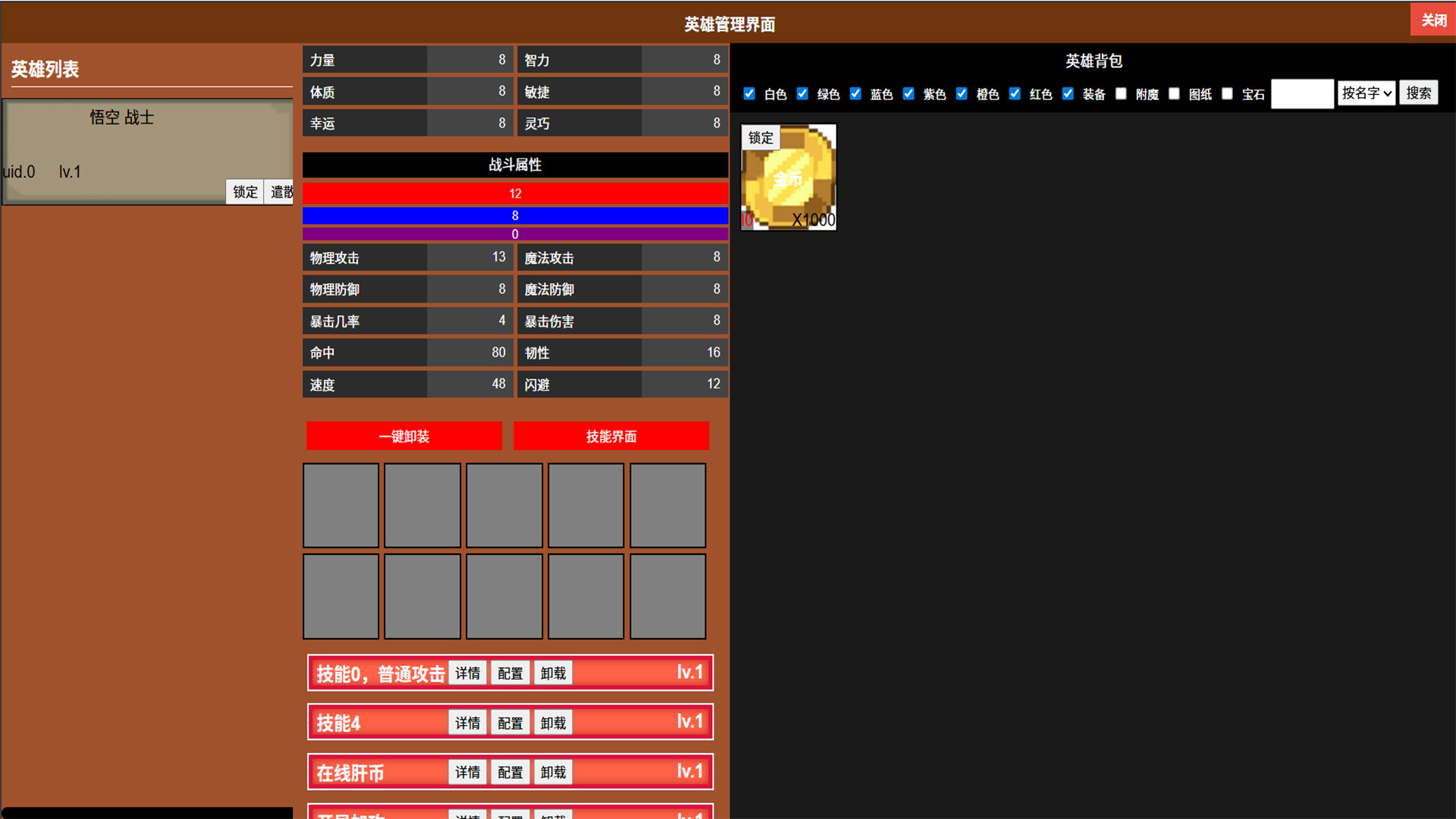 ss_788054d9432df44579fc73975270beefa51c144a.1920x1080