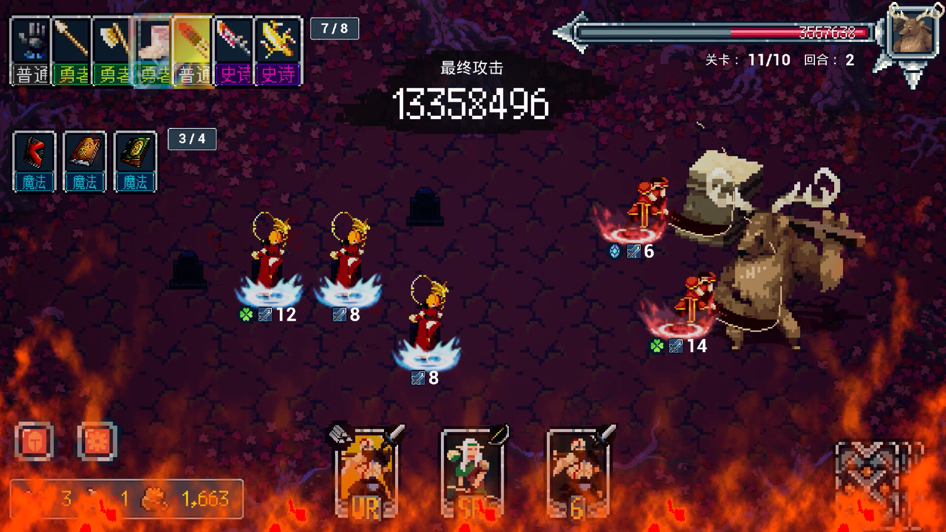 《那一天，我的输出7万亿(MY DIRECT DAMAGE 7 TRILLION)》|v1.0|中文|免安装硬盘版