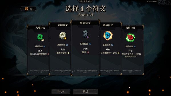死而符生 中文版 | Build.20319739 + 全DLC | 百度网盘高速下载 | 解压即玩