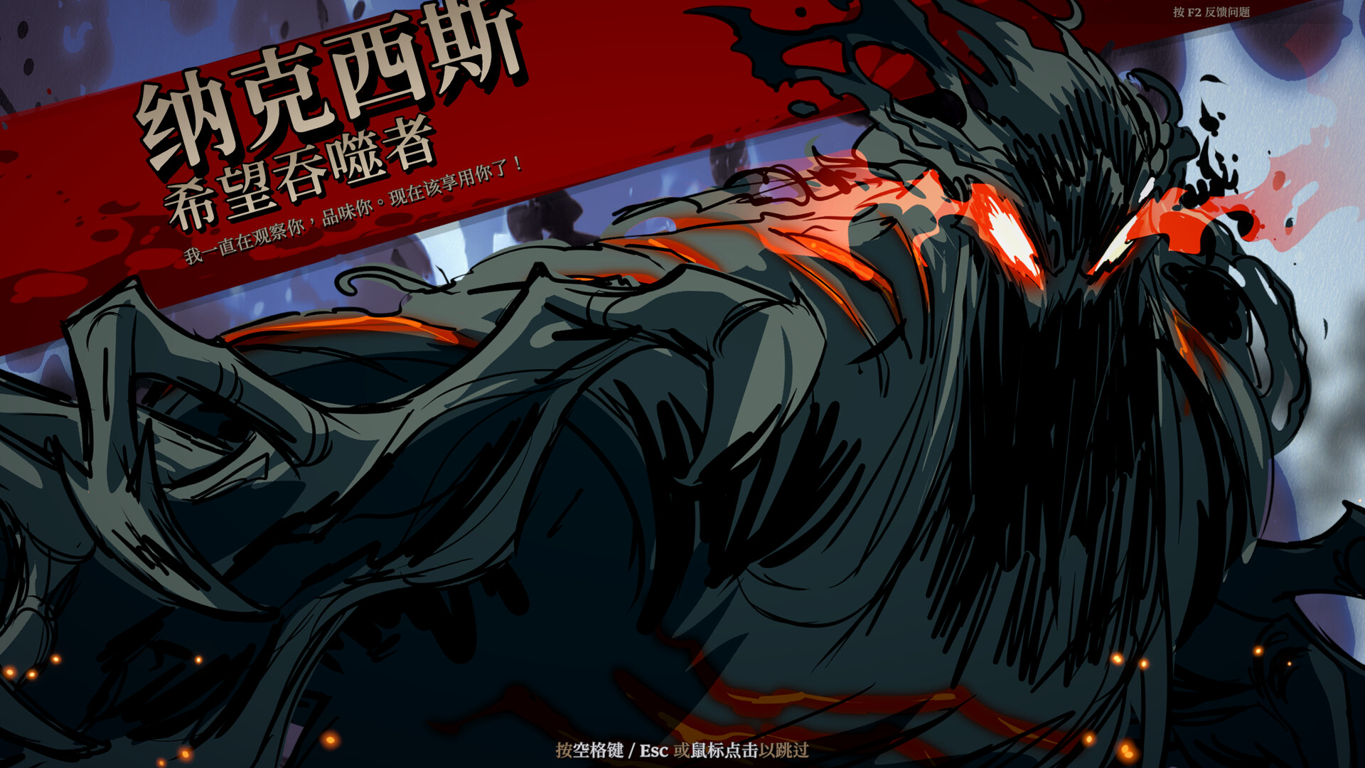 死而符生 截图 3