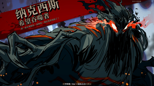 死而符生 中文版 | Build.20319739 + 全DLC | 百度网盘高速下载 | 解压即玩