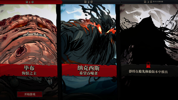 死而符生 中文版 | Build.20319739 + 全DLC | 百度网盘高速下载 | 解压即玩