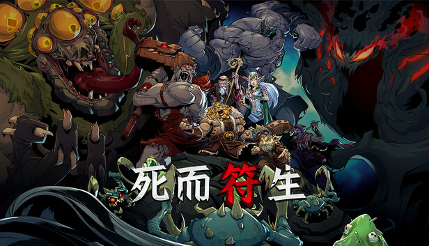 PC游戏-死而符生（Runeborn）绿色版|百度云迅雷下载