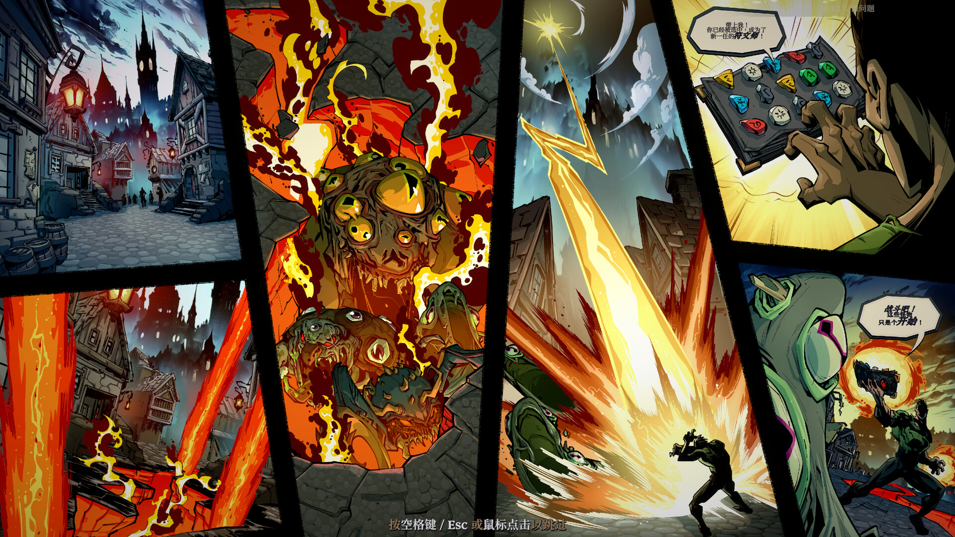 《死而符生(Runeborn)》|Build 21241584|中文|免安装硬盘版 《死而符生(Runeborn)》|Build 21241584|中文|免安装硬盘版