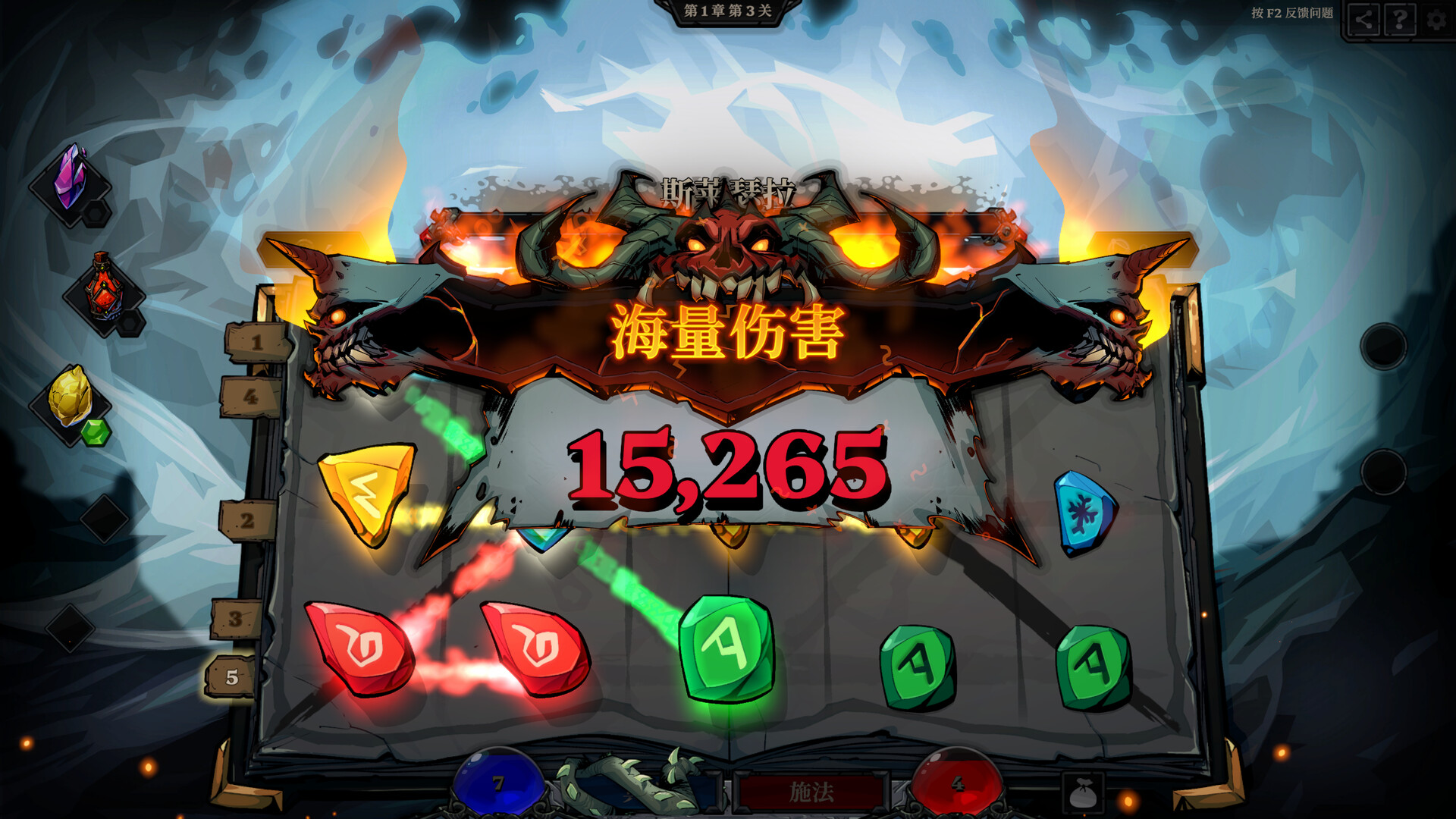 死而符生|官方中文|支持手柄|Runeborn - 5