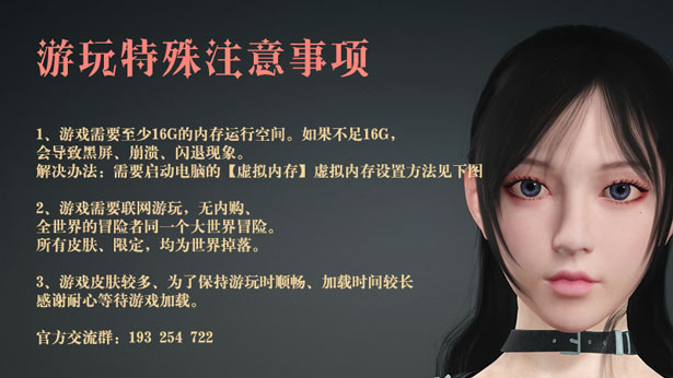 图片[3]-【养成RPG/中文/3D全动态】《异世界生存指南（美食猎人）》Build 17585382-女神节更新 官方中文版【17G/新作】-嘤嘤怪之家