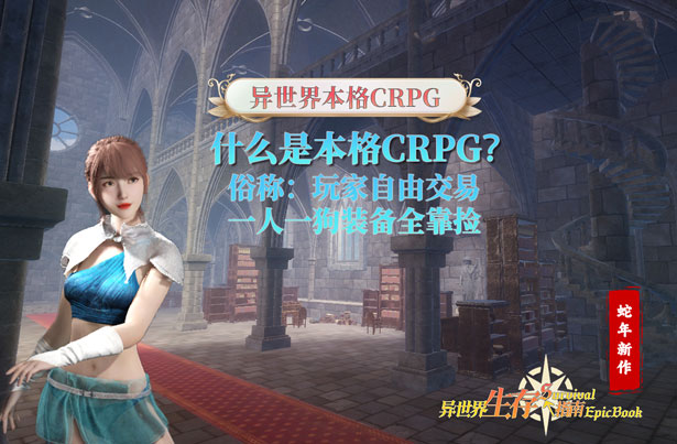 图片[2]-【养成RPG/中文/3D全动态】《异世界生存指南（美食猎人）》Build 17585382-女神节更新 官方中文版【17G/新作】-嘤嘤怪之家