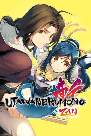 传颂之物:斩/Utawarerumono: ZAN