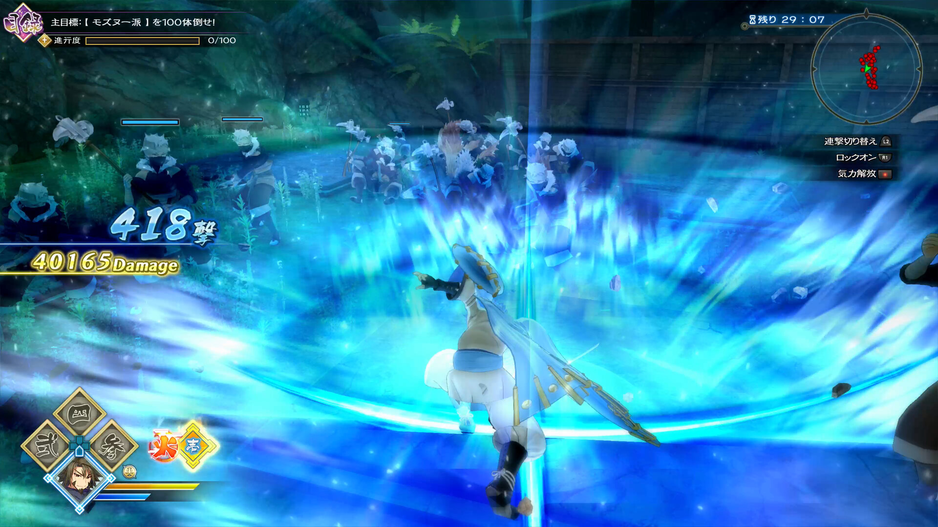 传颂之物：斩|全DLC|官方中文|支持手柄|Utawarerumono: ZAN|受赞颂者 斩 - 5