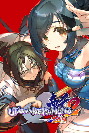 传颂之物:斩2/Utawarerumono: ZAN 2
