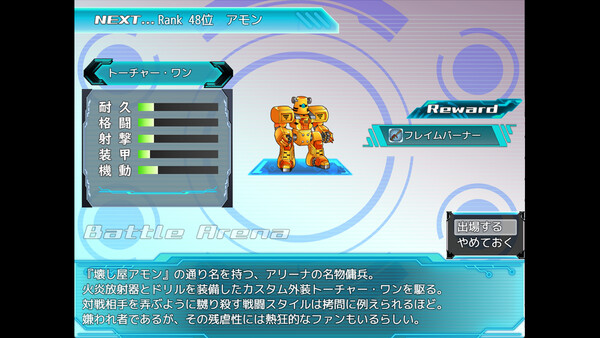 乐园的克尼库斯 图片 5