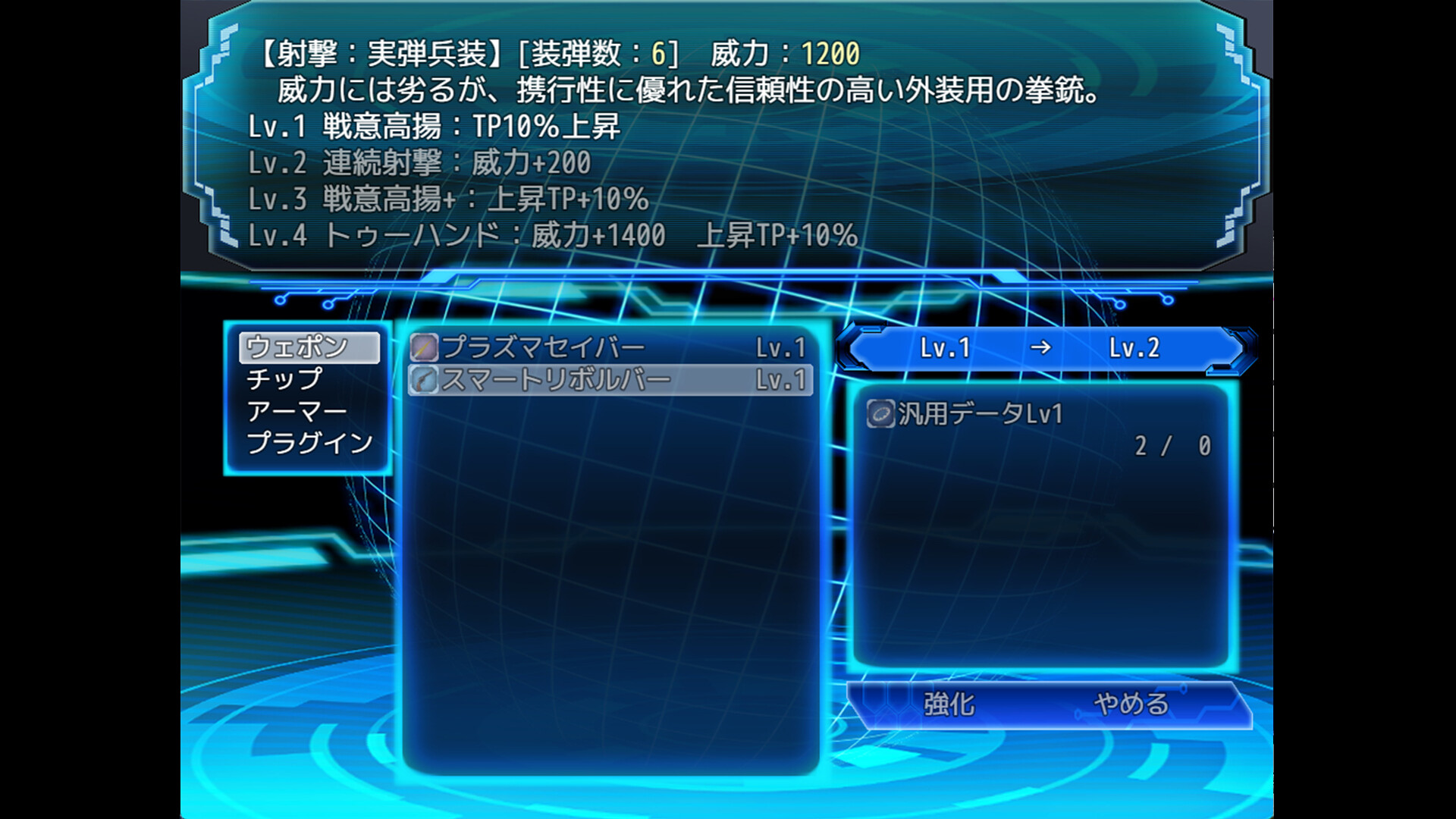 游戏截图 3