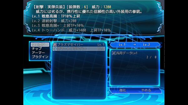 【昨日新游/日系RPG】乐园的克尼库斯-STEAM官中步兵版(PC