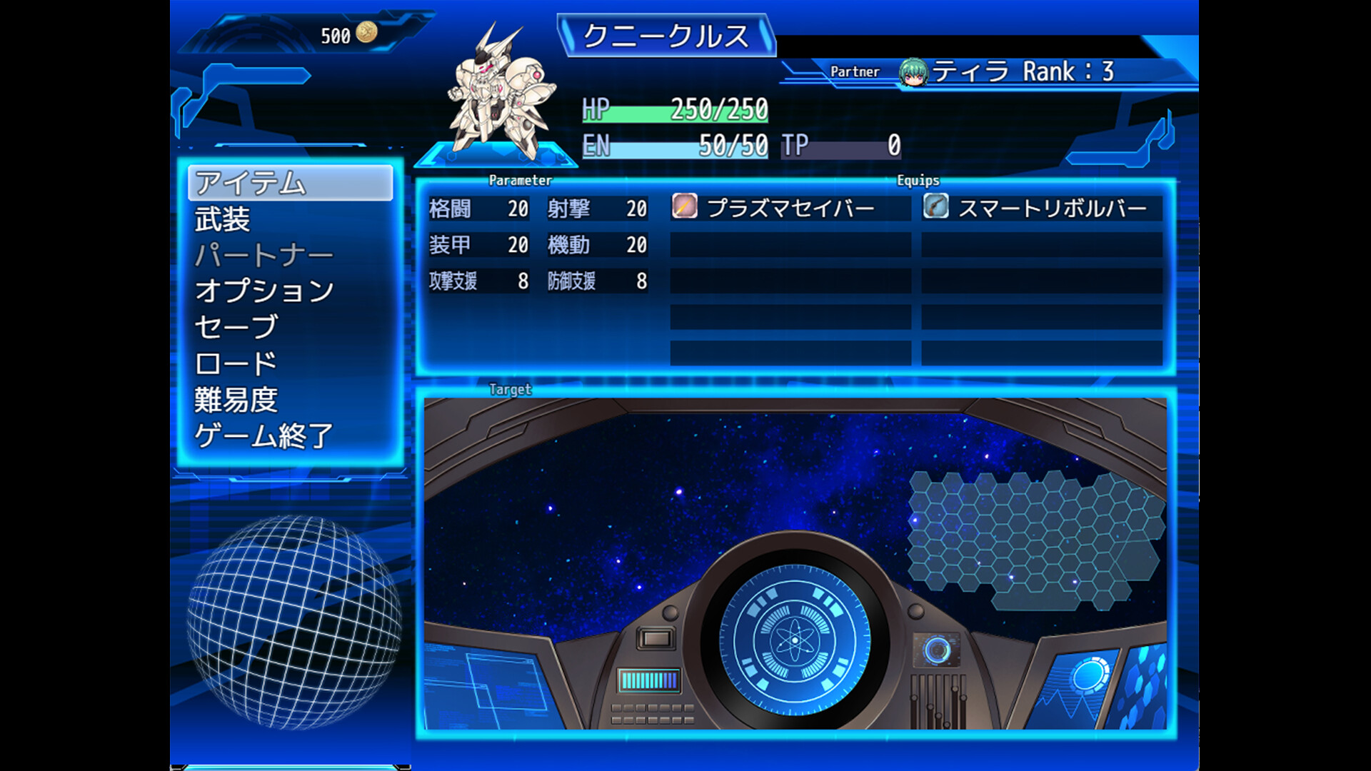 图片[7]-乐园的克尼库斯/The Cuniculus of Paradise V1.0.0|角色扮演|1.1GB|STEAM官中-蝶影二次元