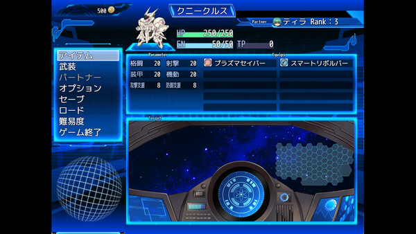 乐园的克尼库斯 图片 6