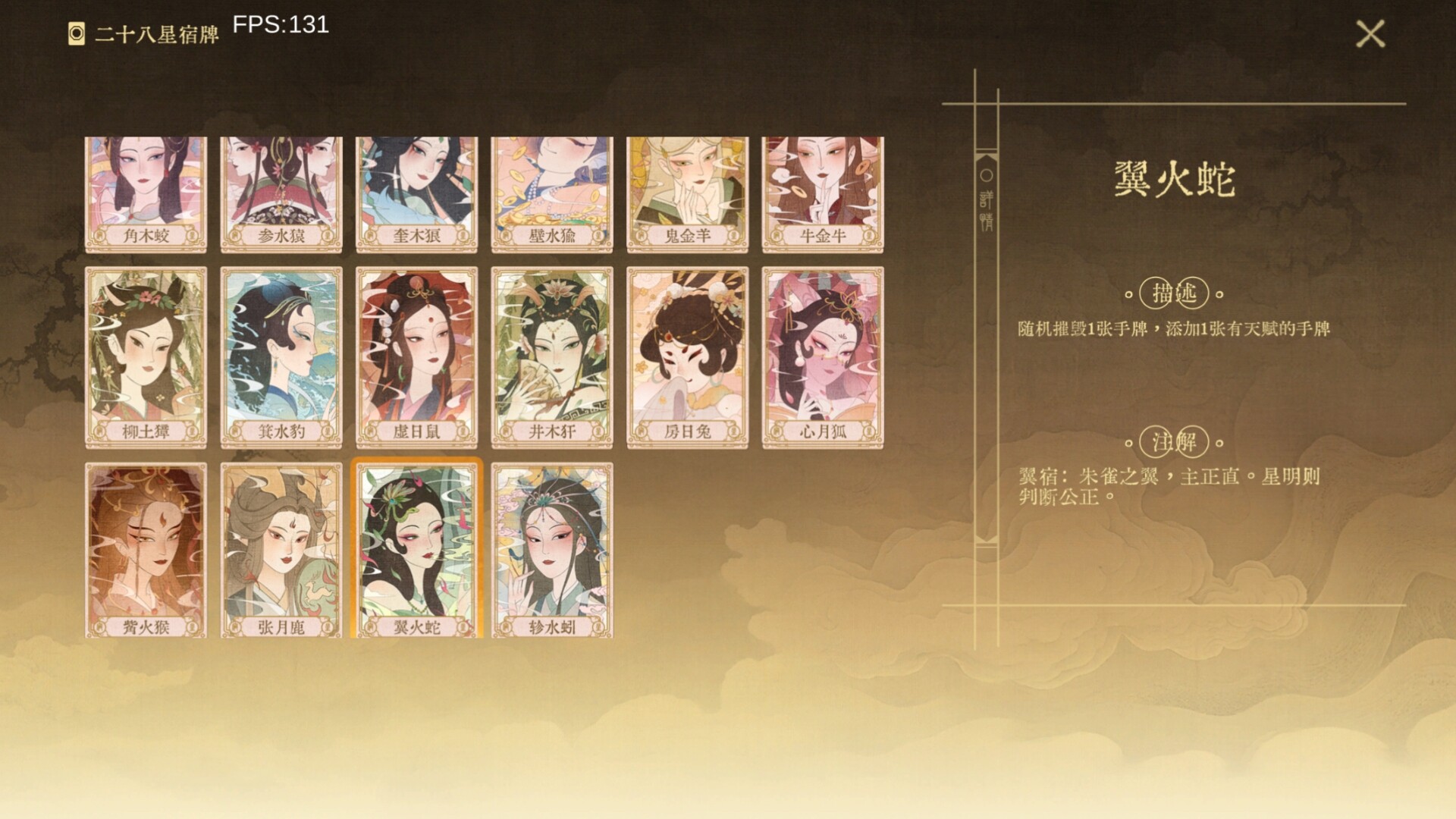 对弈五千年|300M大小|官方中文|Oracle 5000