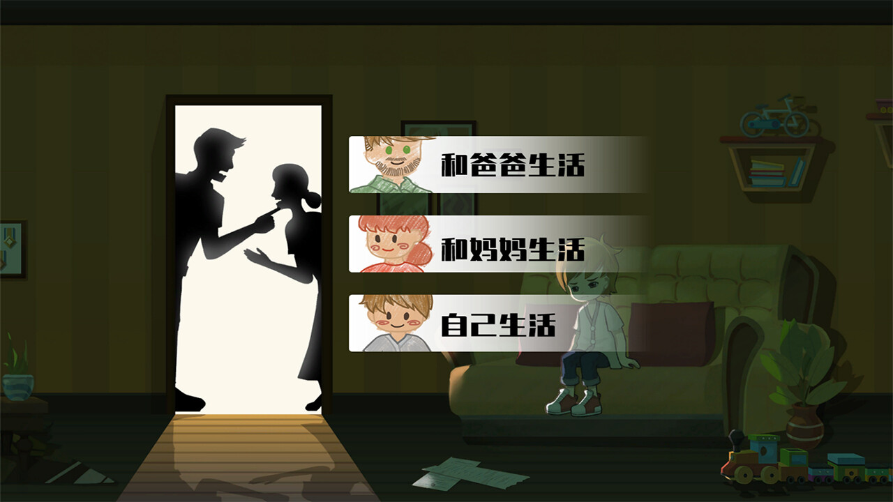 密市大亨 - 7
