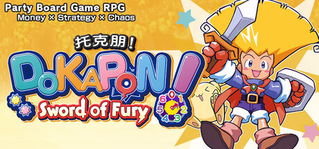 托克朋！怒之铁剑/DOKAPON! Sword of Fury-鹿星语
