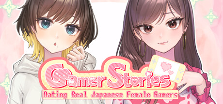 Gamer Stories 〜実在する女性ゲーマーとデートしてみた〜/Gamer Stories 〜与真实的日本女性玩家约会〜