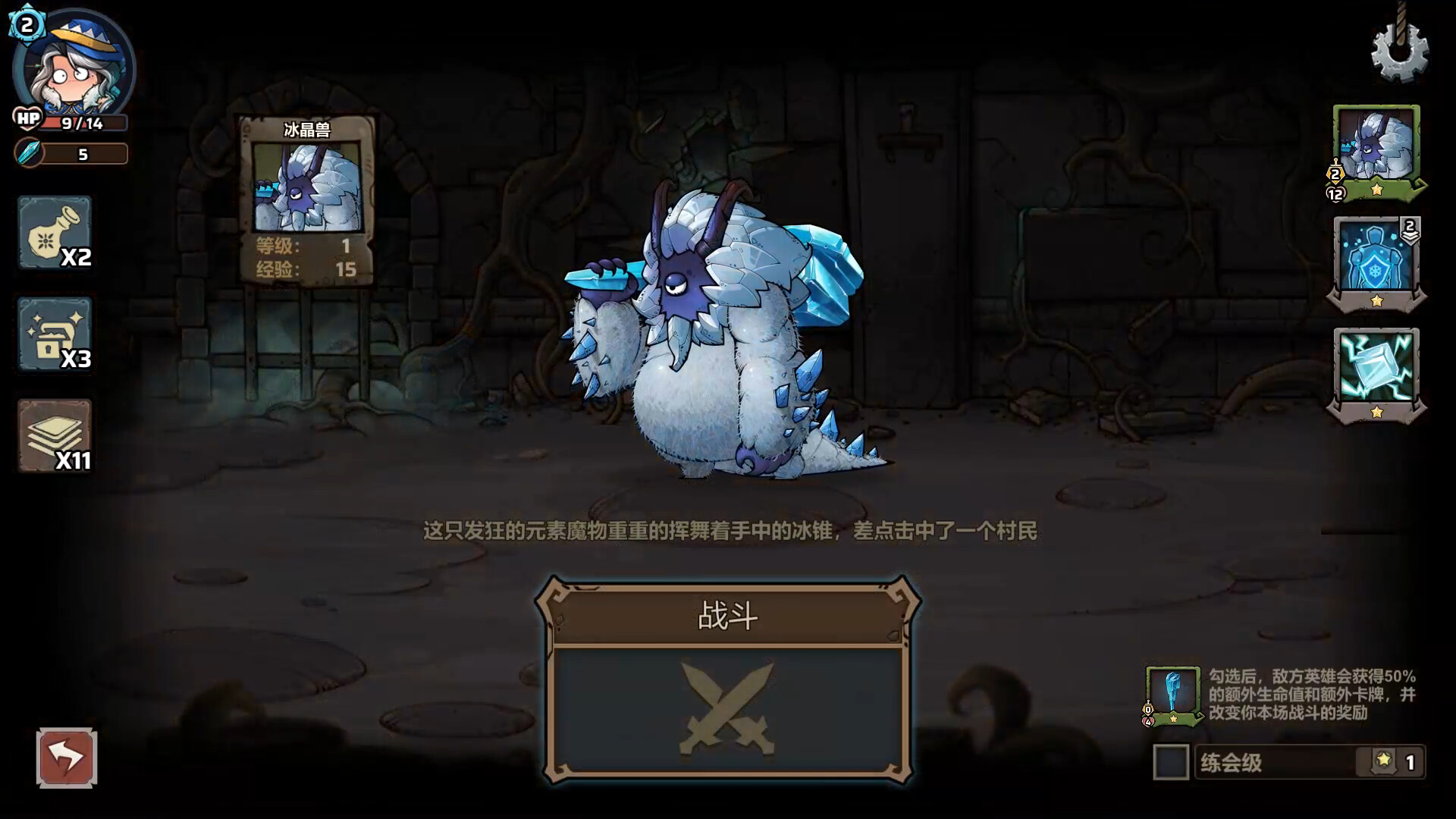 代号肉鸽：流放之地|官方中文|WhatRogue：Exile Land - 13