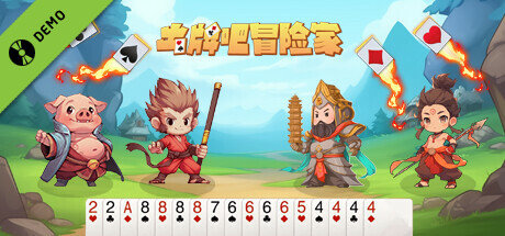 出牌吧冒险家 Go Poker Demo