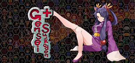 幻世酔虎伝+ Build.16284116(Gensei Suikoden Plus)免安装中文版