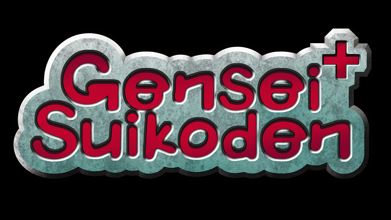 幻世酔虎伝+/Gensei Suikoden Plus 截图 7