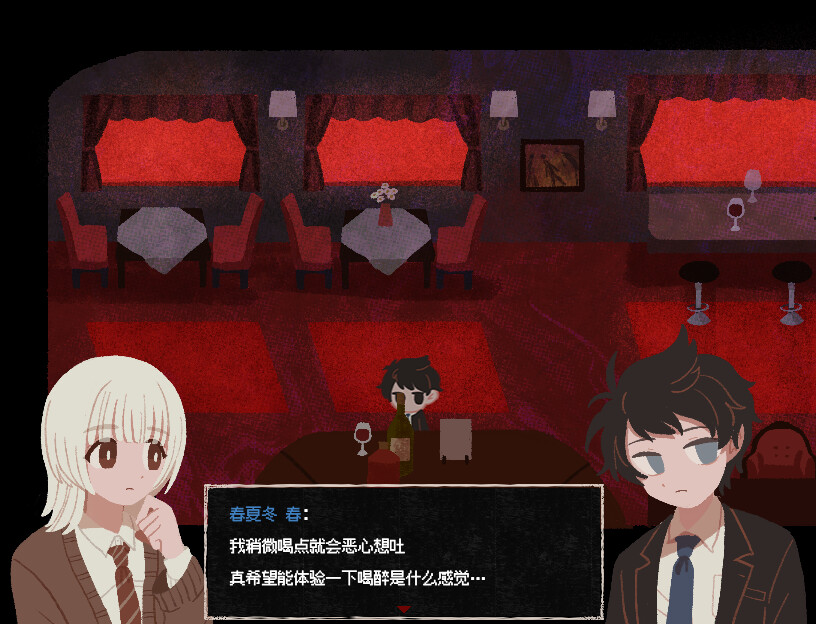 终焉车站|官方中文|Saihate Station - 8