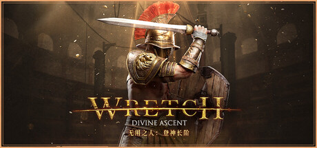 无用之人：登神长阶/Wretch: Divine Ascent-鹿星语