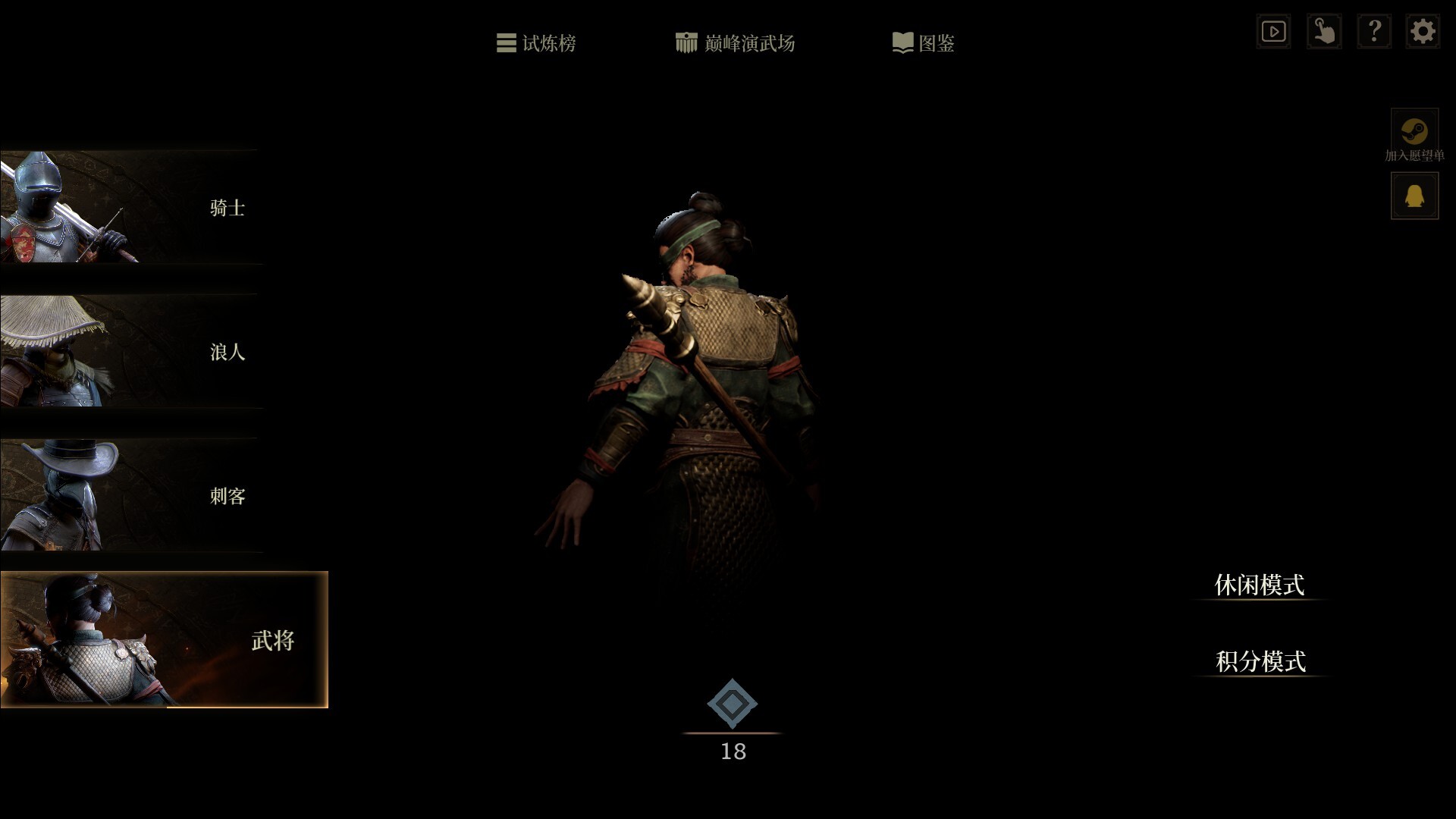 ss_a20cff0d5fa9f68eaea827f1e0b0adf180dacf66.1920x1080.jpg 无用之人:登神长阶 | 豪华中文版 | Build.20874651 + 全DLC | 百度网盘解压即玩