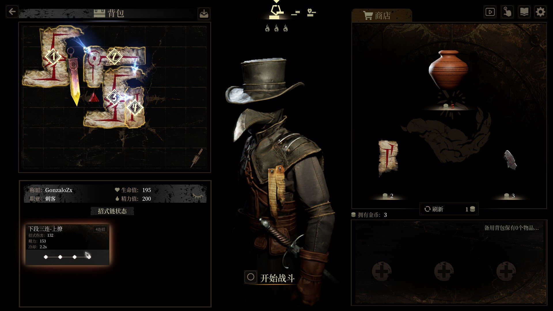 ss_e5740e52d60ea29b2417f8d21c5e9095dcd455e7.1920x1080.jpg 无用之人:登神长阶 | 豪华中文版 | Build.20874651 + 全DLC | 百度网盘解压即玩