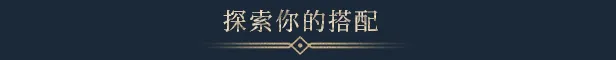 图片[2]-无用之人：登神长阶（Wretch: Divine Ascent）-单机岛