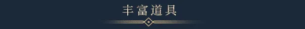 图片[5]-无用之人：登神长阶（Wretch: Divine Ascent）-单机岛