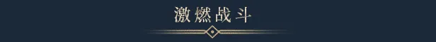 图片[3]-无用之人：登神长阶（Wretch: Divine Ascent）-单机岛