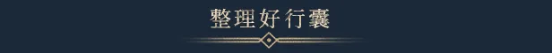 图片[4]-无用之人：登神长阶（Wretch: Divine Ascent）-单机岛