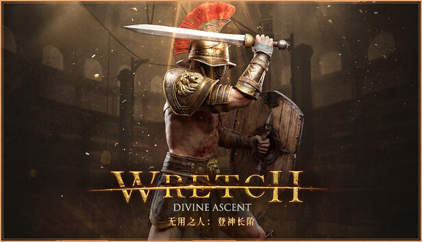 无用之人 登神长阶|豪华中文|Build.23678581-新角色[行刑官]-破邪长阶-魔刃轮回+全DLC|解压即撸