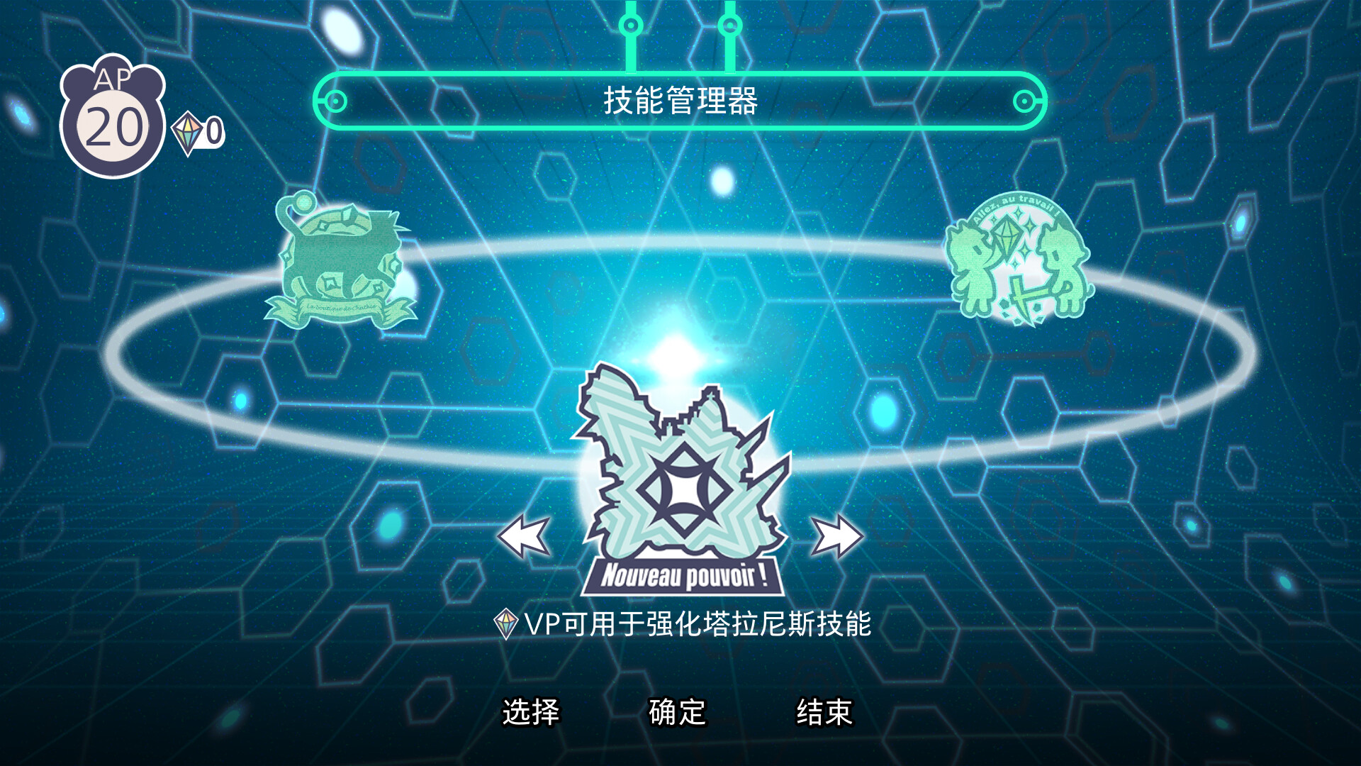 图片[5]-战场的赋格曲3/Fuga Melodies of Steel 3 v1.21|角色扮演|6.6GB|中文-蝶影二次元