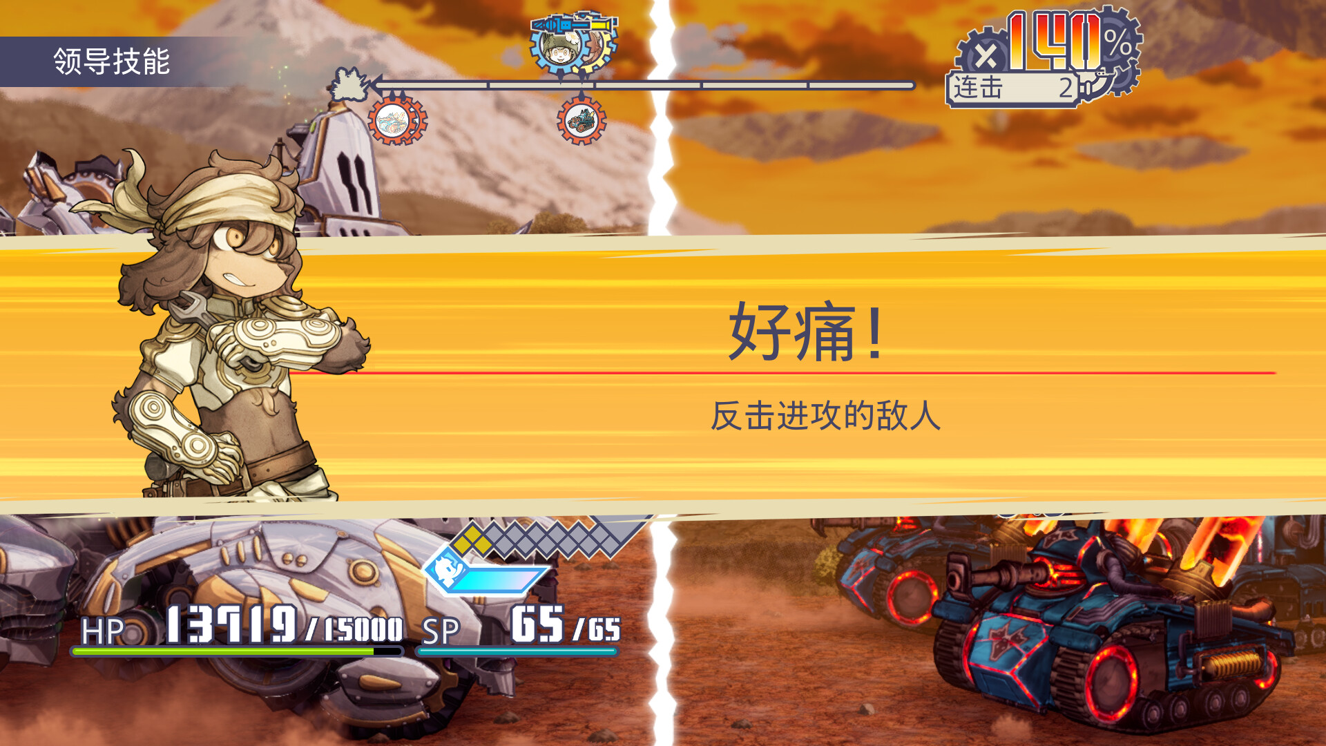 图片[3]-战场的赋格曲3/Fuga Melodies of Steel 3 v1.21|角色扮演|6.6GB|中文-蝶影二次元