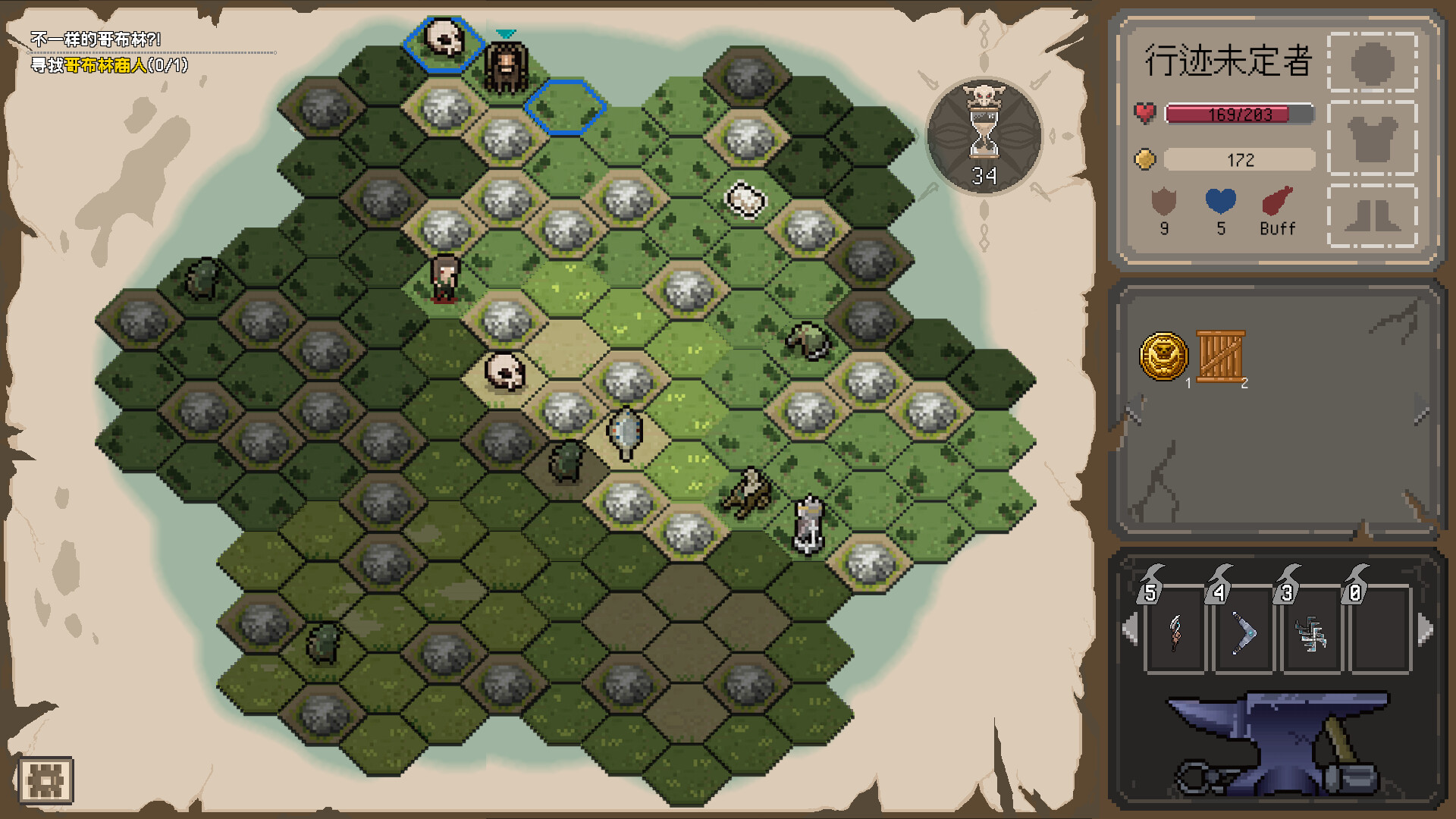 图片[6]-装备之路: 铁匠传奇（Path of Gear Blacksmith’s Legend）Build.23069128[中文][1.25G]-极客游戏