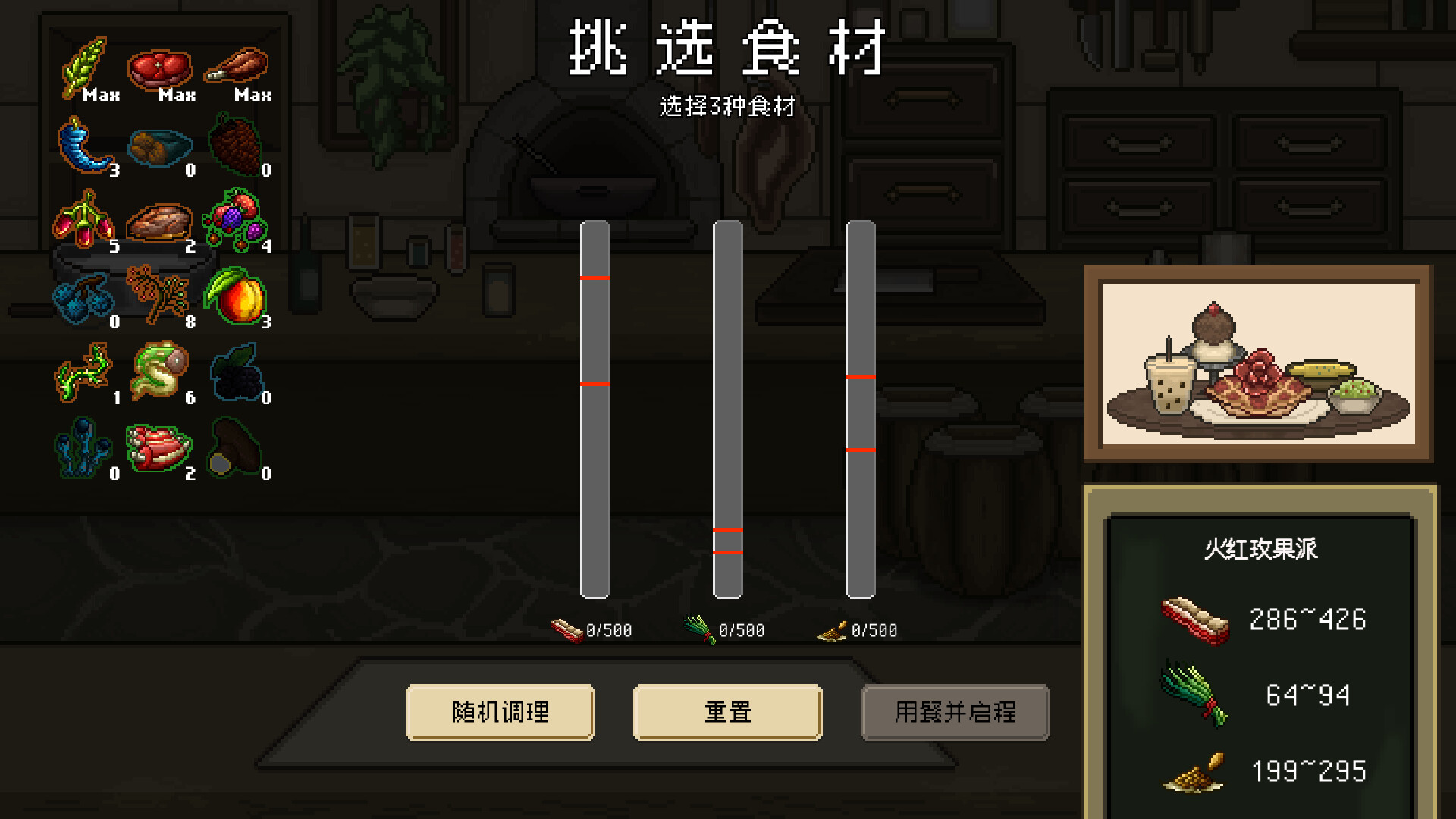 图片[10]-装备之路: 铁匠传奇（Path of Gear Blacksmith’s Legend）Build.23069128[中文][1.25G]-极客游戏