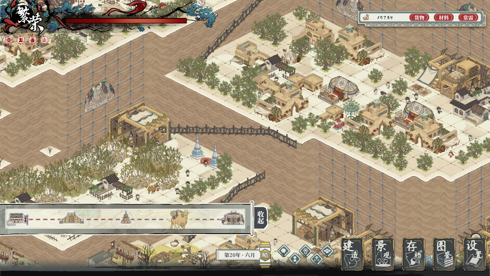 岁久丹青|2G大小|官方中文|支持手柄|Ink Reverie 岁久丹青|2G大小|官方中文|支持手柄|Ink Reverie