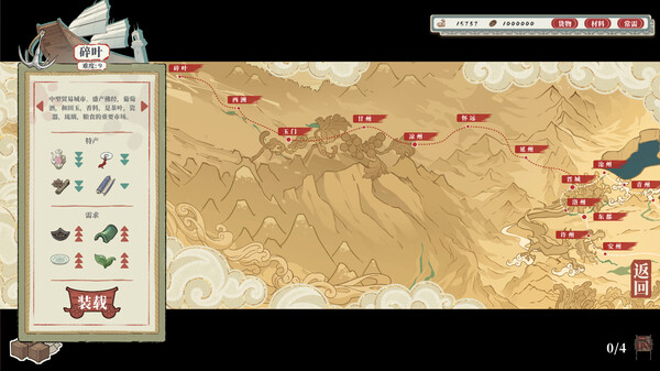 岁久丹青|官方中文|Build.19246929+全DLC|百度网盘|解压即玩