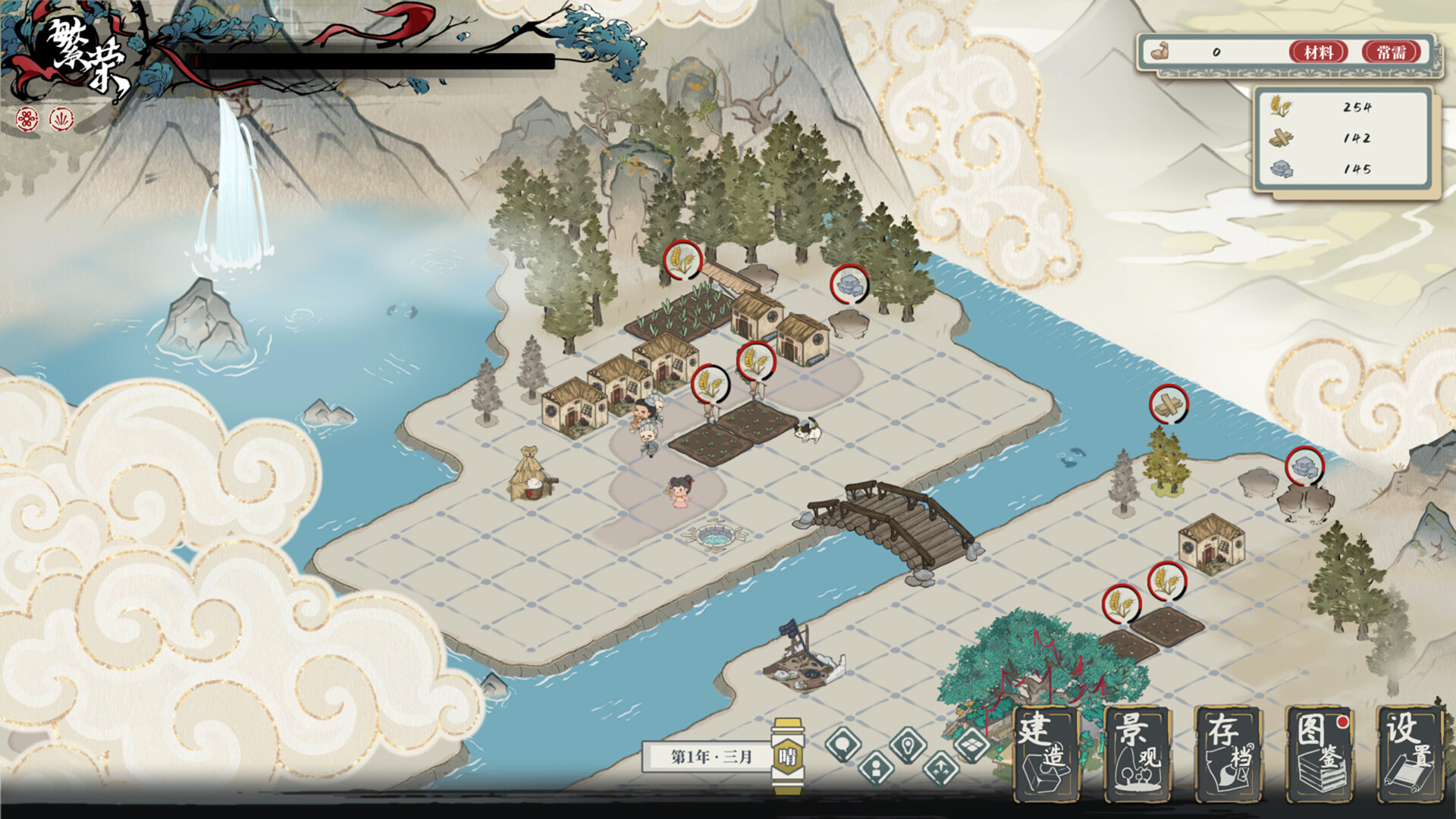 岁久丹青|2G大小|官方中文|支持手柄|Ink Reverie 岁久丹青|2G大小|官方中文|支持手柄|Ink Reverie