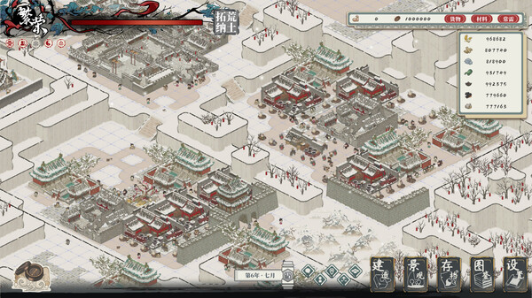 岁久丹青|官方中文|Build.19246929+全DLC|百度网盘|解压即玩